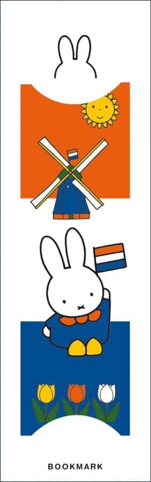 Nijntje - Miffy - Holland, Dick Bruna