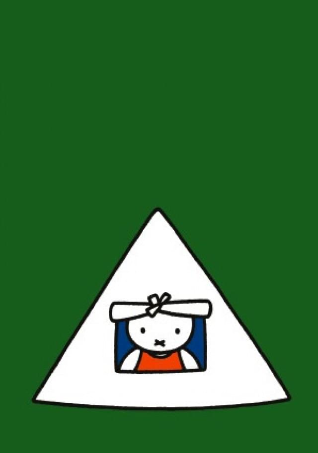 Nijntje - Miffy - Nijntje in tent/ST, Dick Bruna