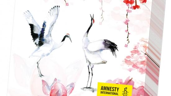 Servetten: Touch of Zen, Michelle Dujardin, Amnesty International