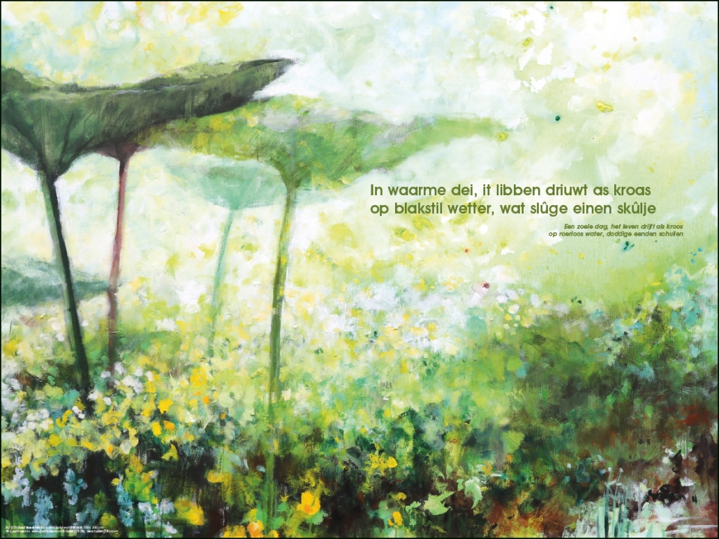 Poster: It’s a wonderful world, Doet Boersma